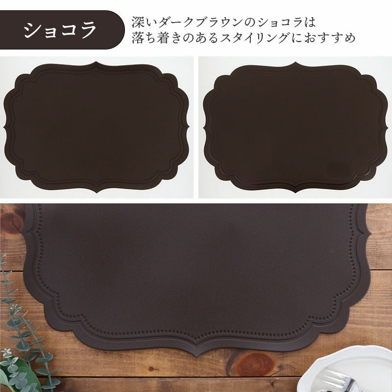 プレイスマット 46×32.5cm ビスケット ポリ塩化ビニル | EAST table