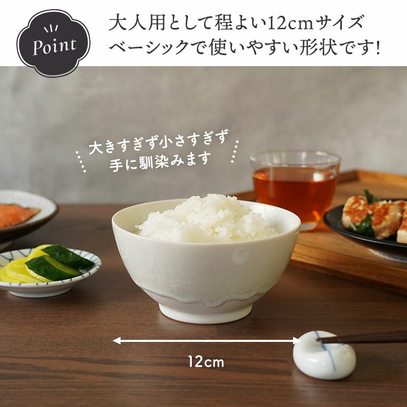 優しい色合い＆あたたかみのある雰囲気のお茶碗