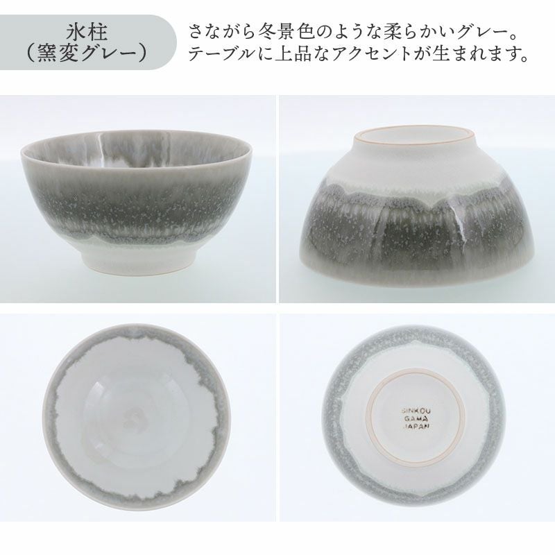 ミヤマリカ 茶碗 ボウル 2つセット 食洗機対応！木製マルチボウルL 5点セット】ボウル お椀 食洗機 汁椀
