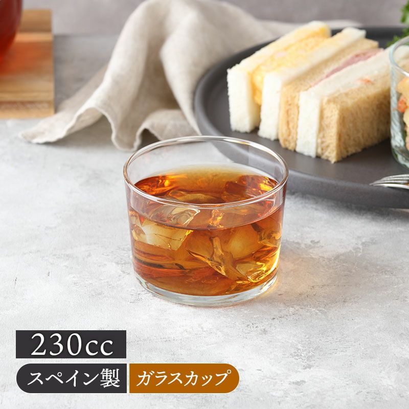 ガラスカップ 230cc SIDRA シドラ レンジ・食洗機OK