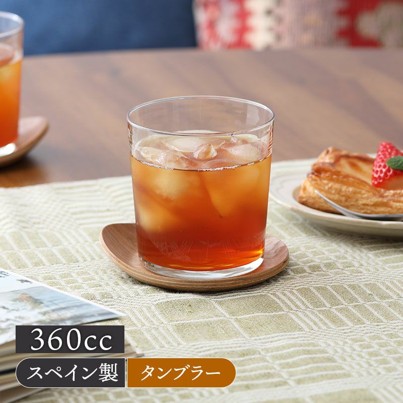 タンブラー 360cc SIDRA シドラ レンジ・食洗機OK