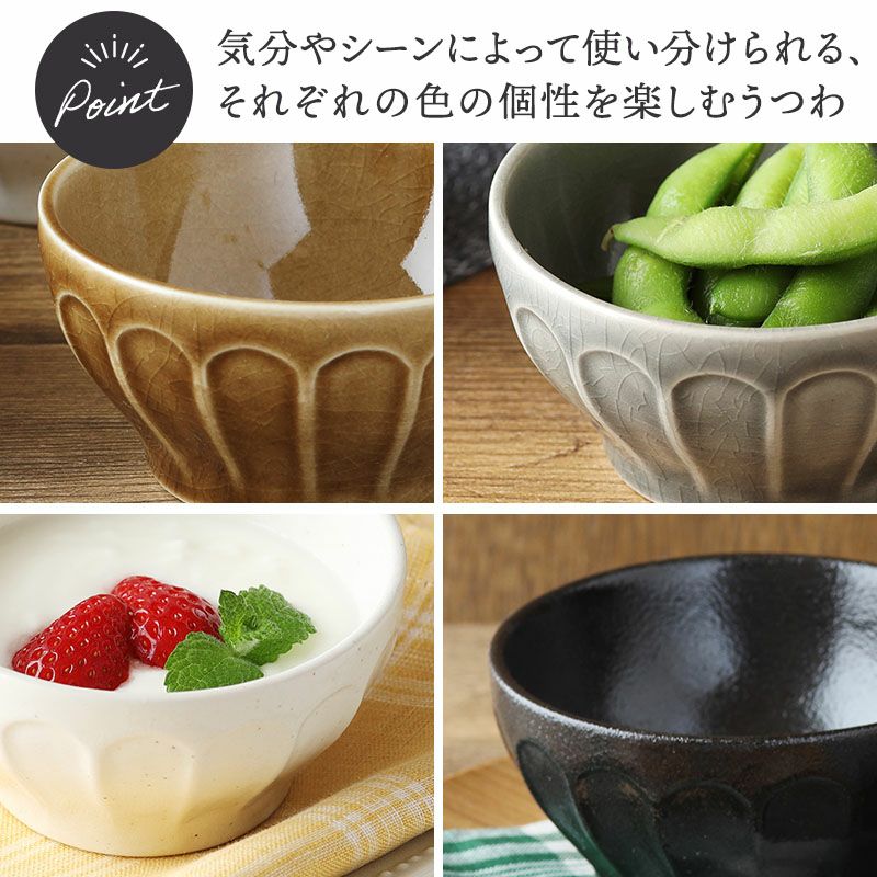 和食、洋食どちらにも使いやすい小鉢セット