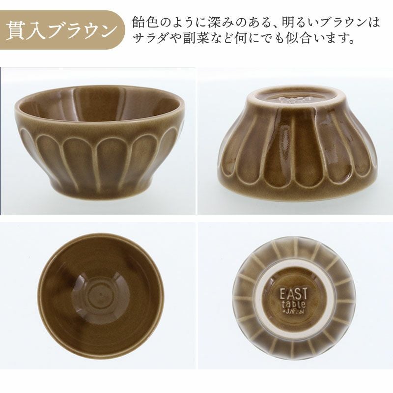 和食、洋食どちらにも使いやすい小鉢セット