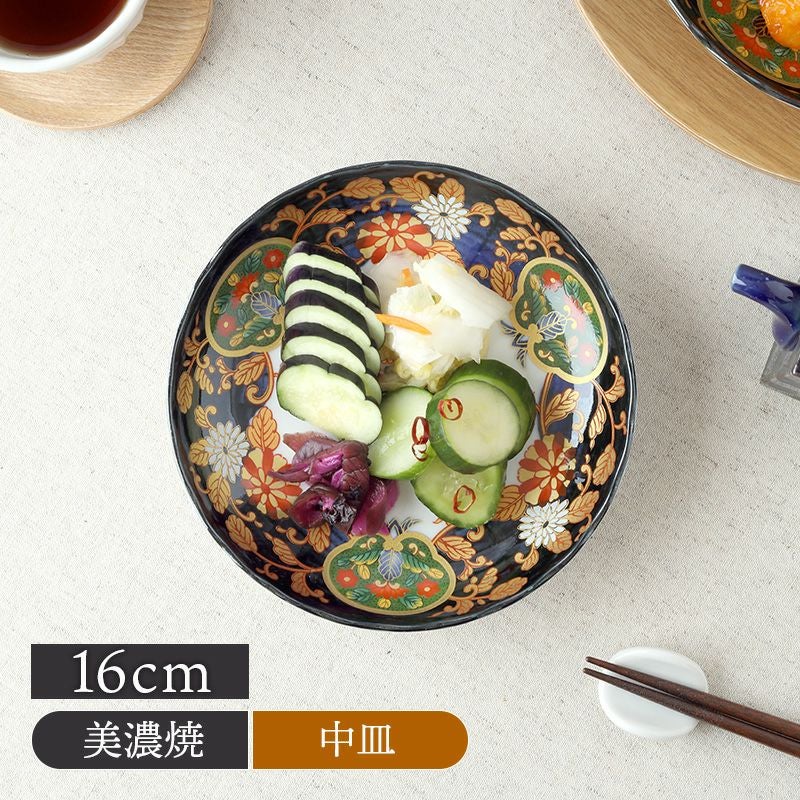 中皿 16cm 万寿菊