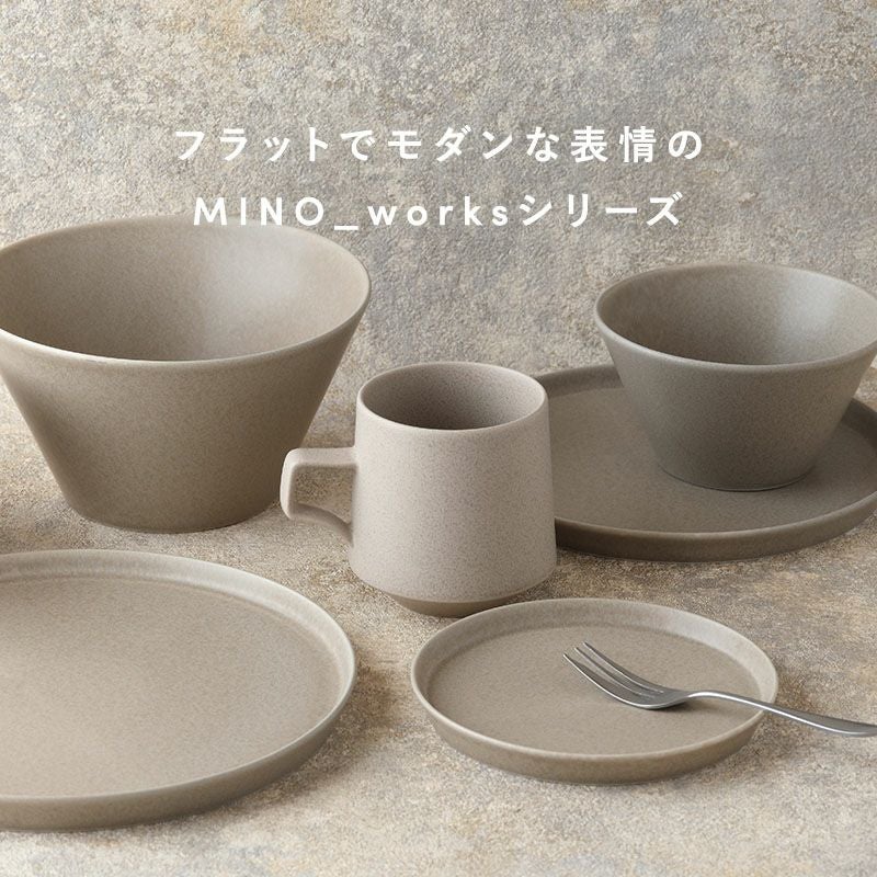 シンプルで洗練されたカフェ風食器