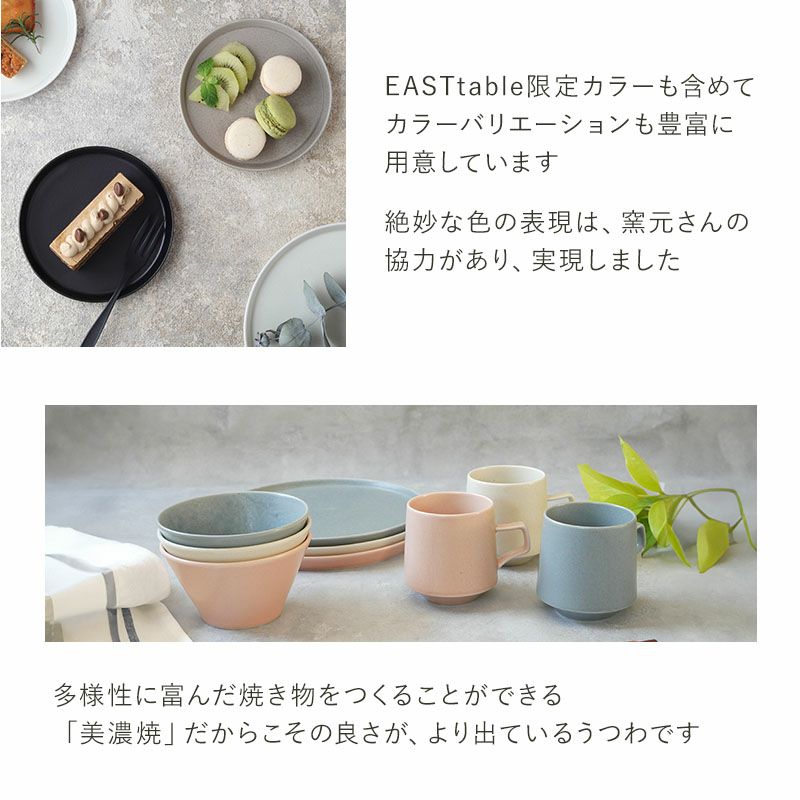 シンプルで洗練されたカフェ風食器