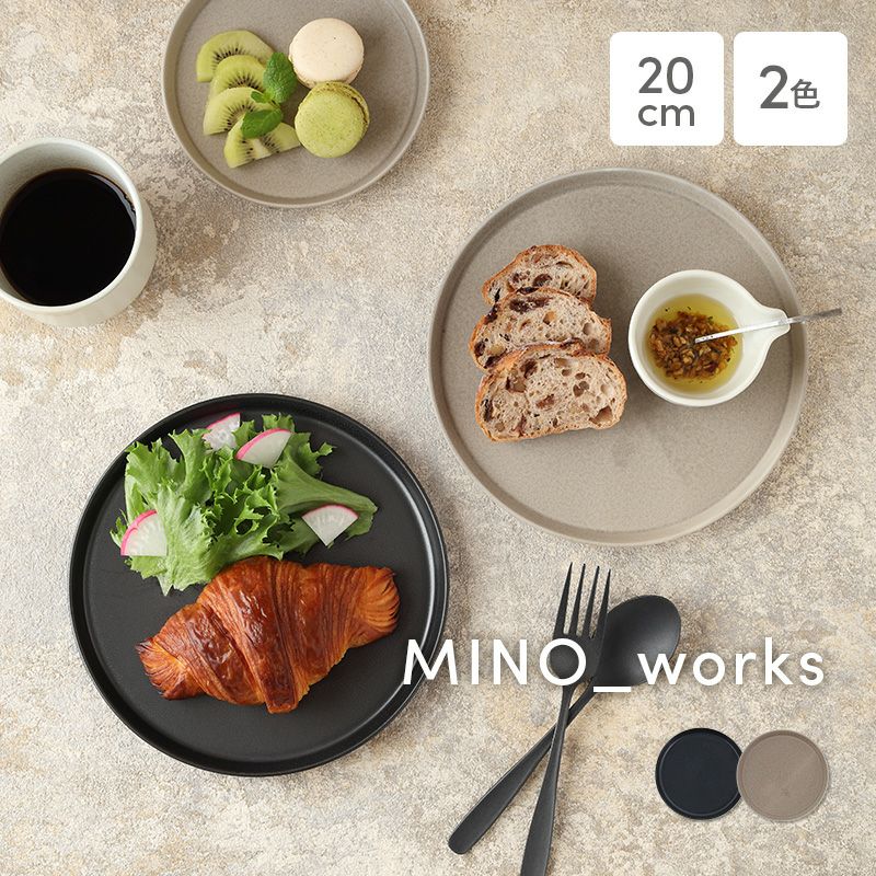 プレートM 20cm MINO_works