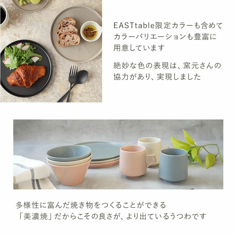 シンプルで洗練されたカフェ風食器