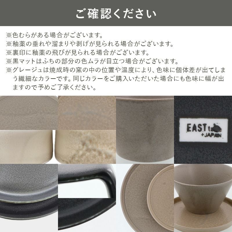 シンプルで洗練されたカフェ風食器