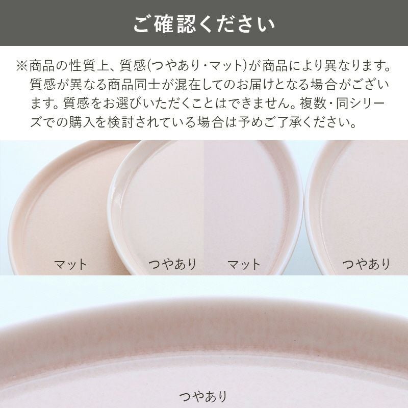 シンプルで洗練されたカフェ風食器