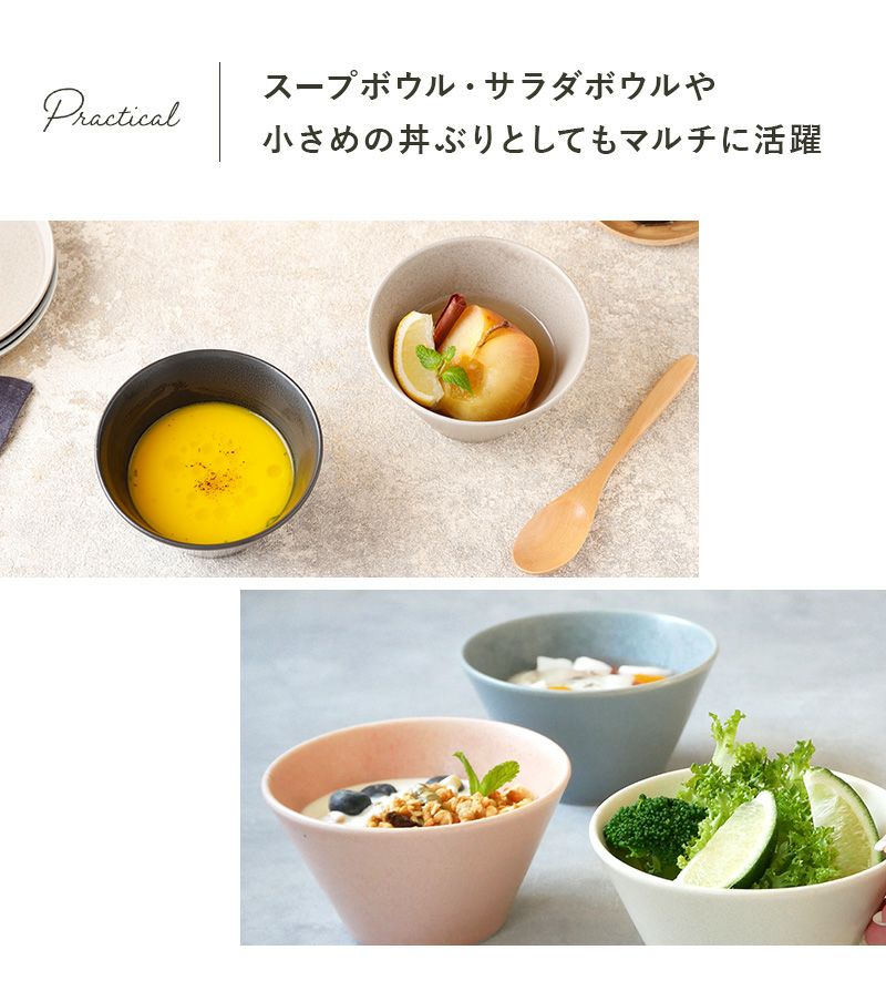 ボウルS 13cm MINO_works（黒マット/グレージュ）