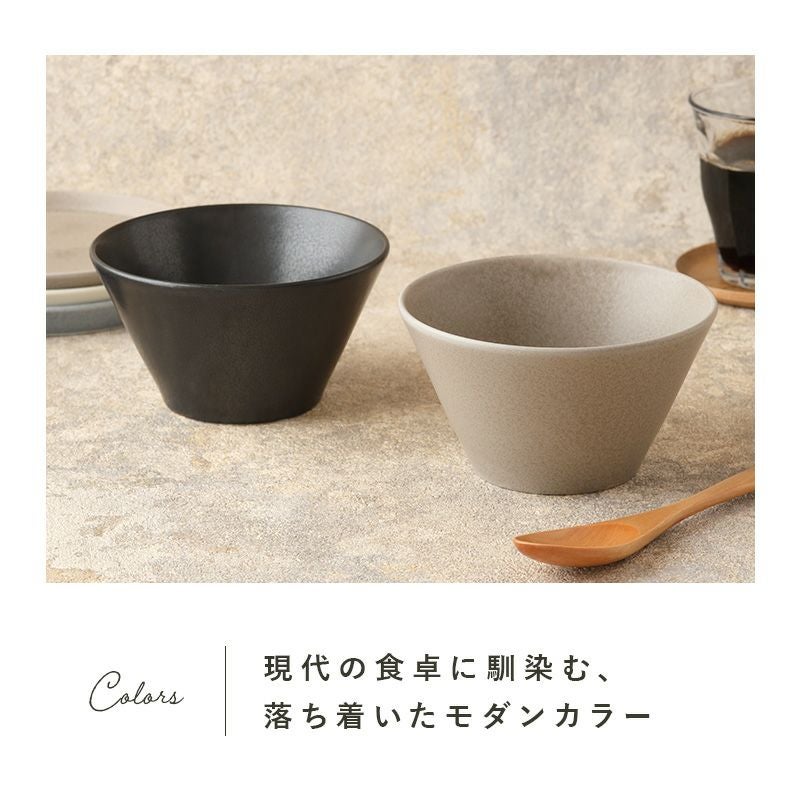 ボウルS 13cm MINO_works（黒マット/グレージュ）