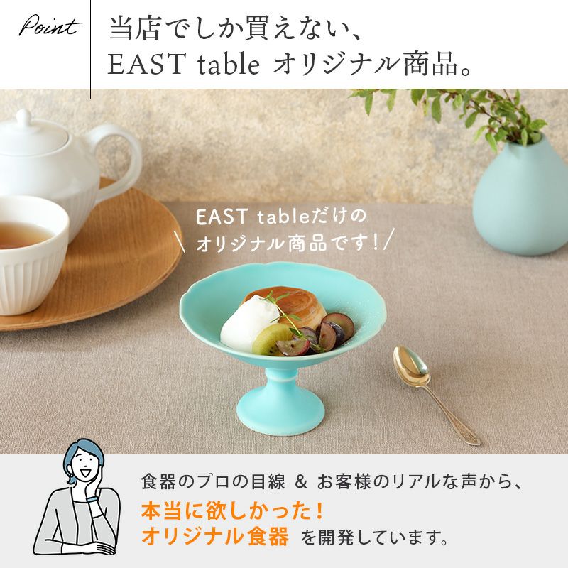 ちょっと特別な食卓に。