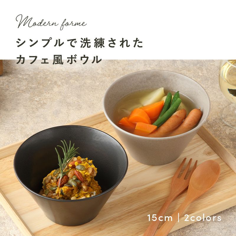 シンプルで洗練されたカフェ風食器