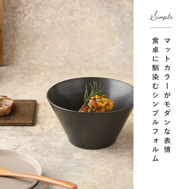 ボウルM 15cm MINO_works（黒マット/グレージュ）