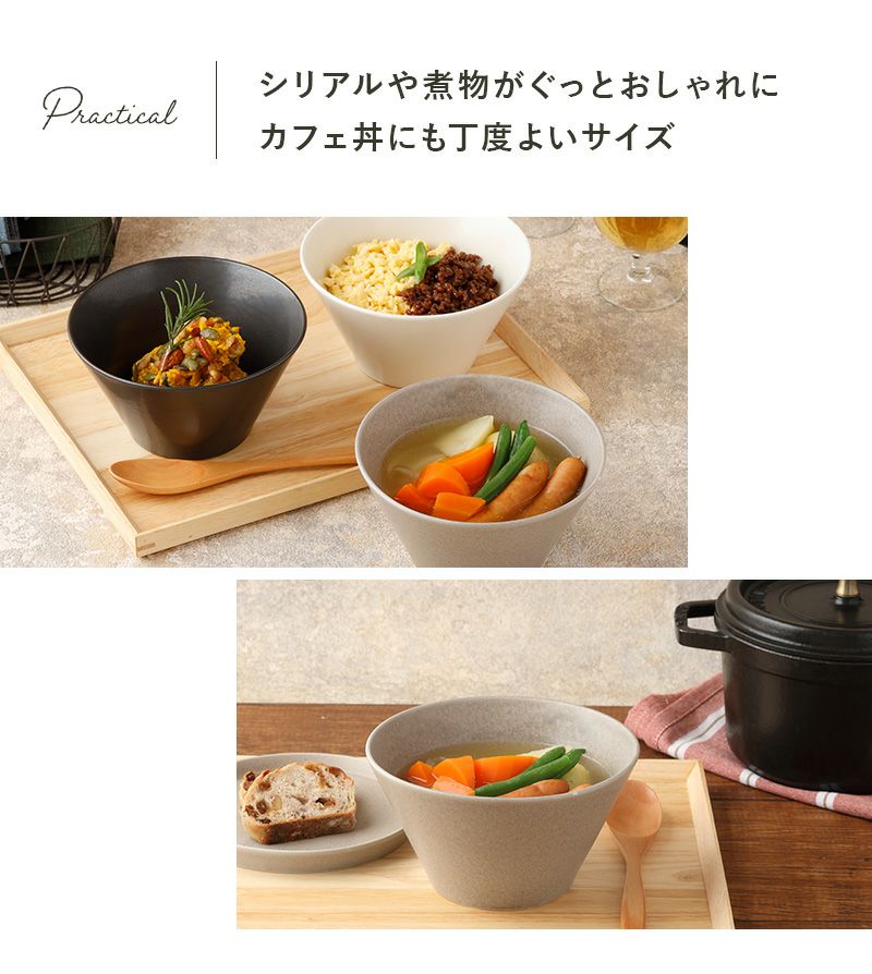 ボウルM 15cm MINO_works（黒マット/グレージュ）