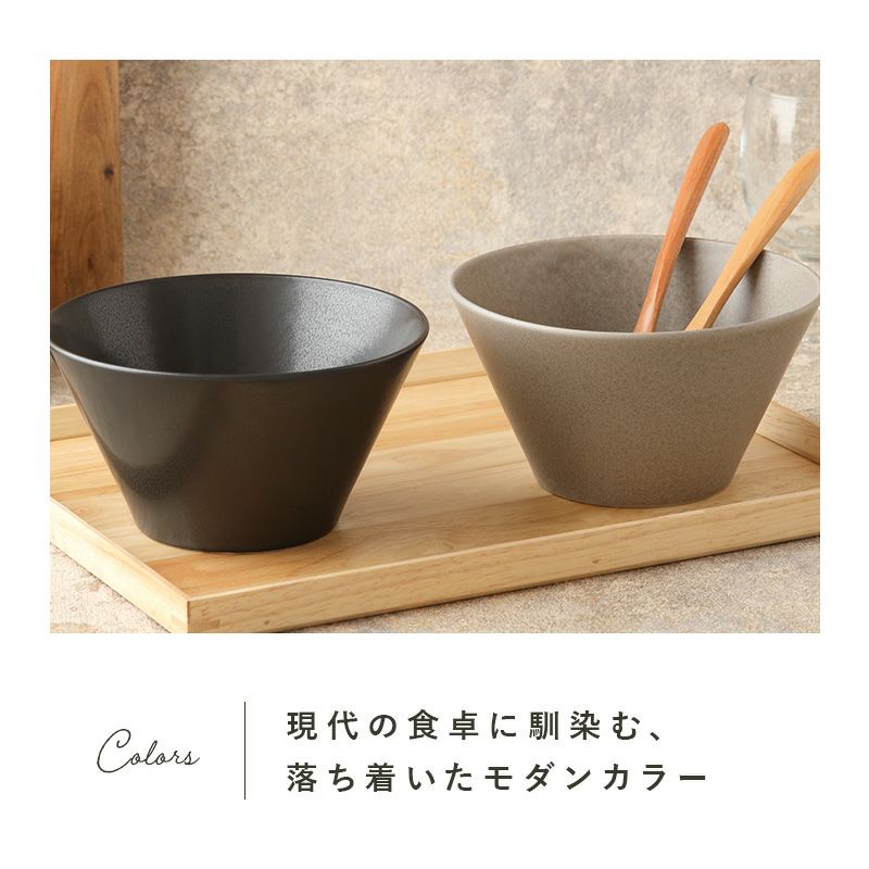 ボウルM 15cm MINO_works（黒マット/グレージュ）