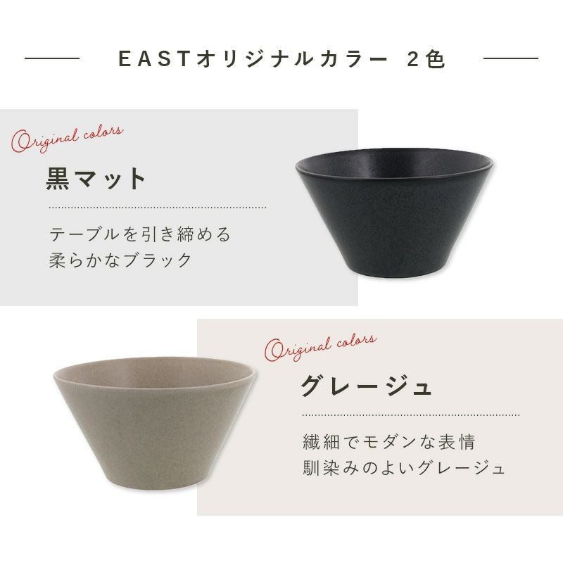 ボウルM 15cm MINO_works（黒マット/グレージュ）