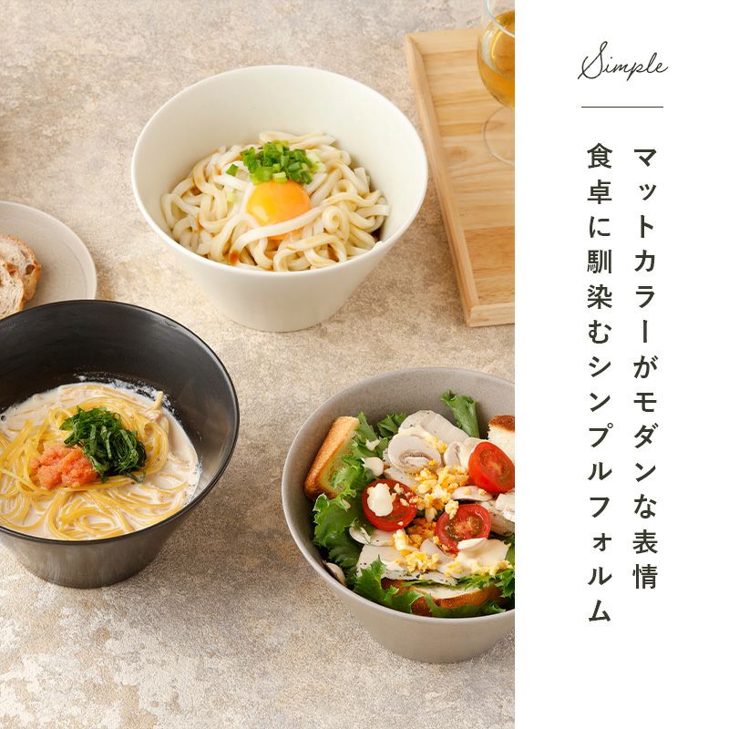 ボウルL 18cm MINO_works（黒マット/グレージュ）