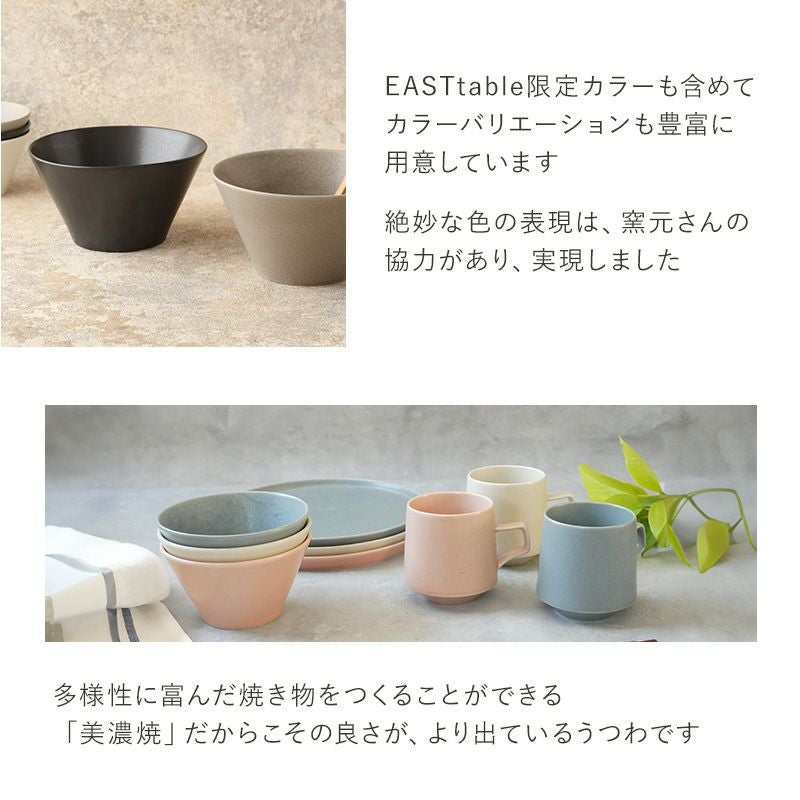 ボウルL 18cm MINO_works（黒マット/グレージュ）