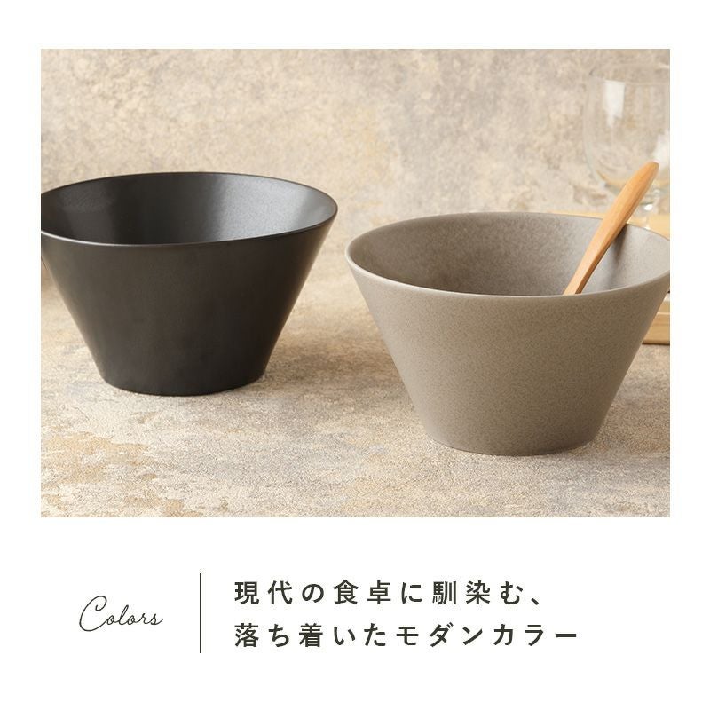 ボウルL 18cm MINO_works（黒マット/グレージュ）