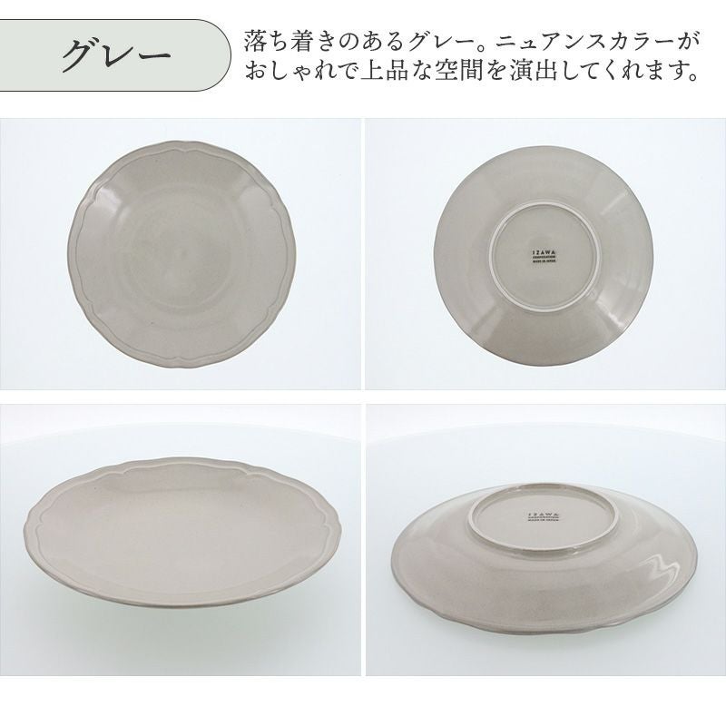 食卓を華やかに彩る花型のデザイン
