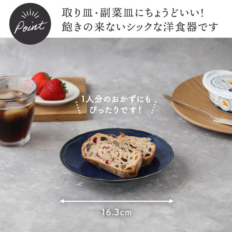 食卓を華やかに彩る花型のデザイン