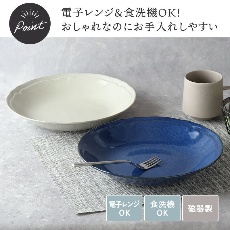 深皿 27.5cm カレー・パスタ皿 KARIN 花鈴 軽量食器 | EAST table