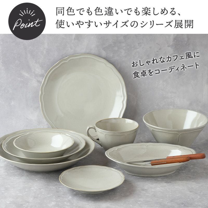 深皿 27.5cm カレー・パスタ皿 KARIN 花鈴 軽量食器 | EAST table