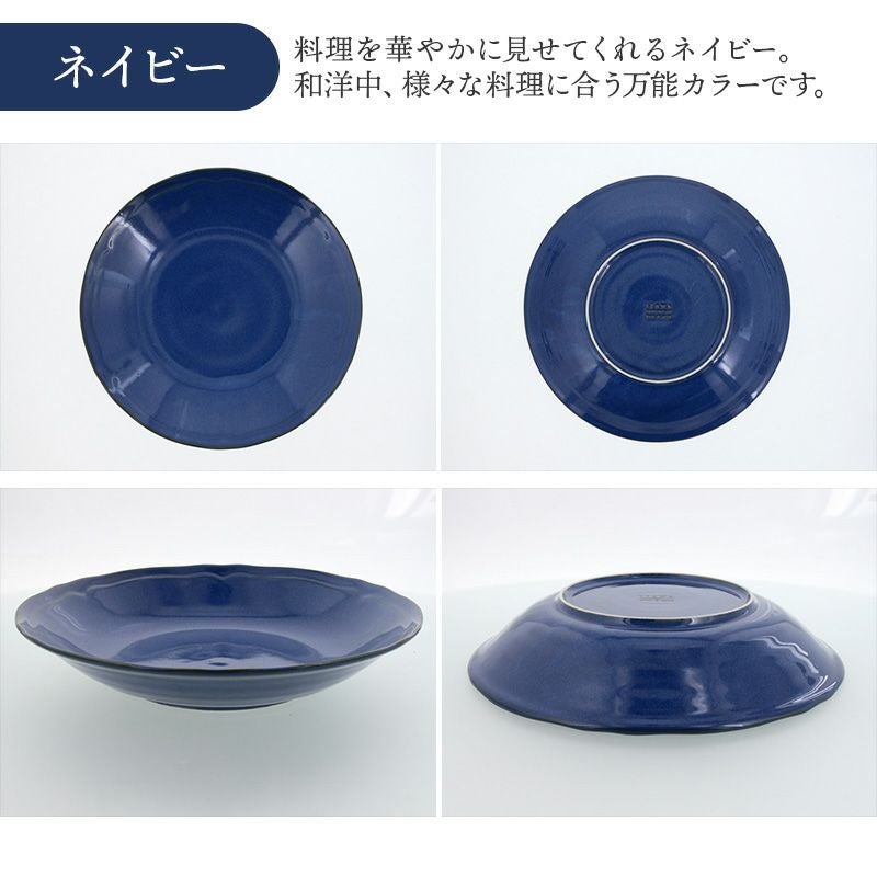 深皿 27.5cm カレー・パスタ皿 KARIN 花鈴 軽量食器 | EAST table