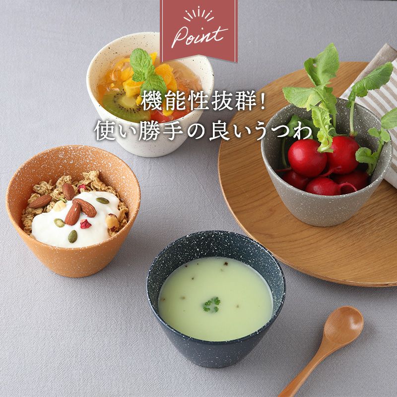 機能性抜群！毎日使いたいおしゃれな食器。