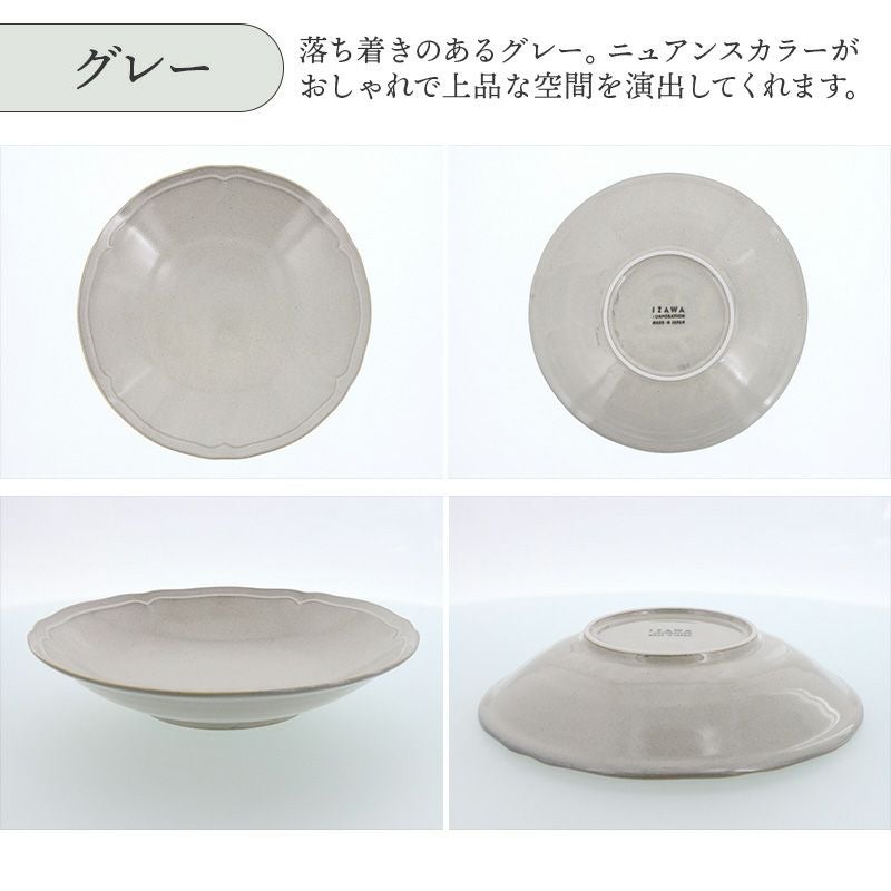食卓を華やかに彩る花型のデザイン