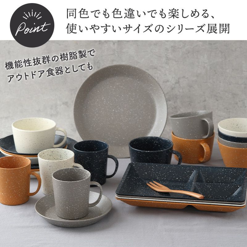 機能性抜群！毎日使いたいおしゃれなスープカップ。