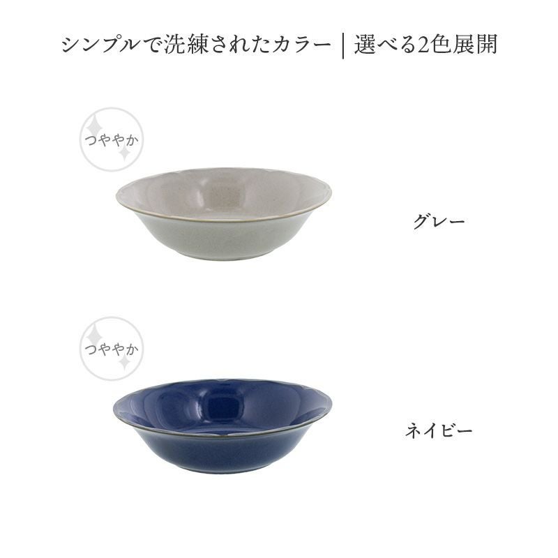 食卓を華やかに彩る花型のデザイン