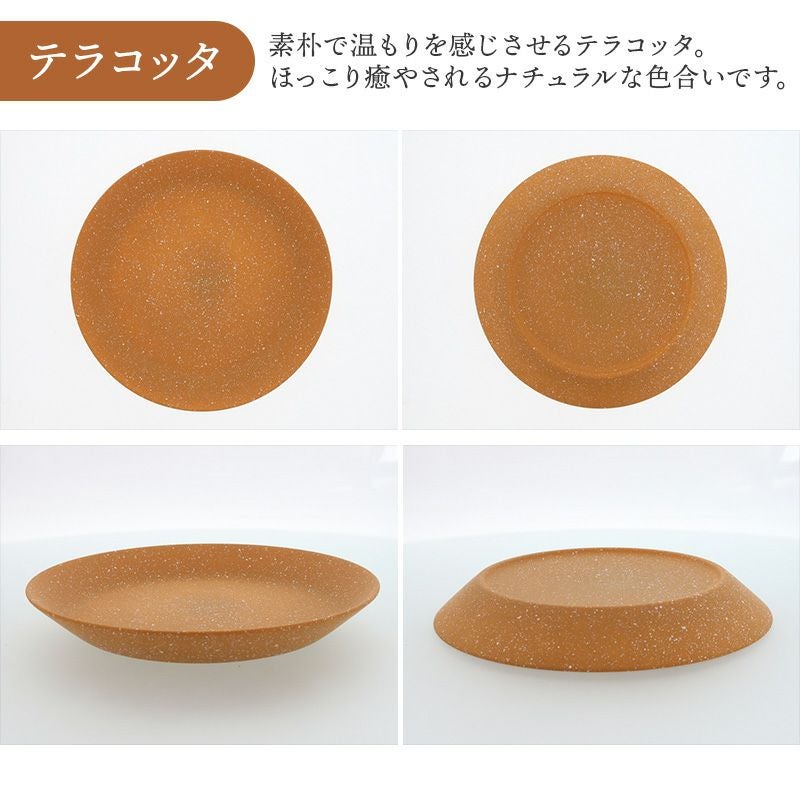 機能性抜群！毎日使いたいおしゃれな大皿。