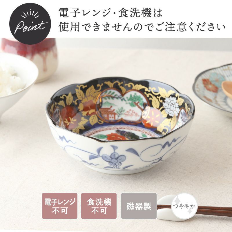 繊細で華やかな金彩牡丹の装飾