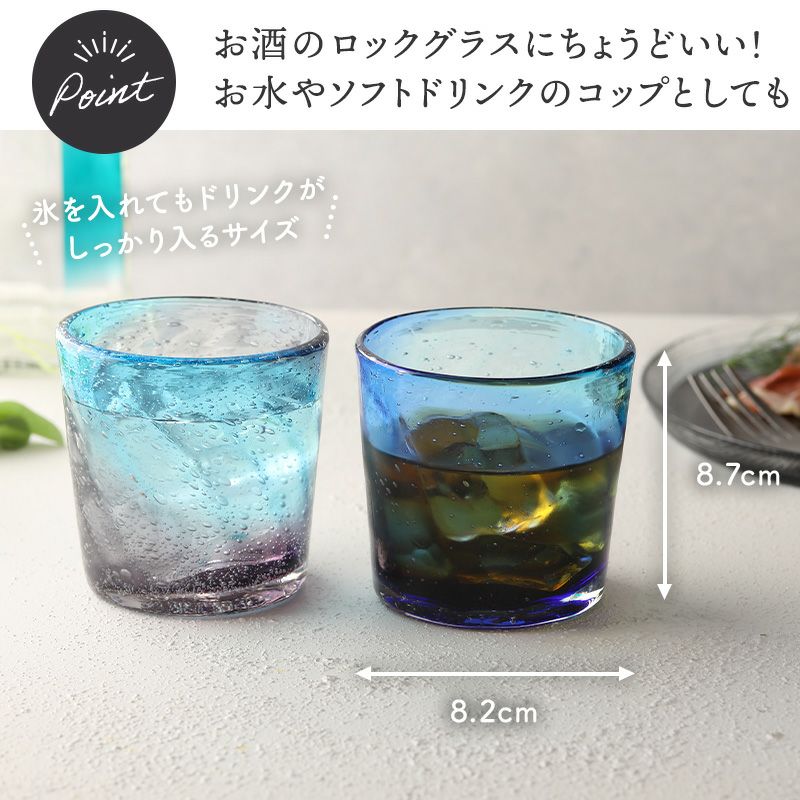 ガラスの氷2色のコップ。 000000031703-05.jpg?size=l&w=