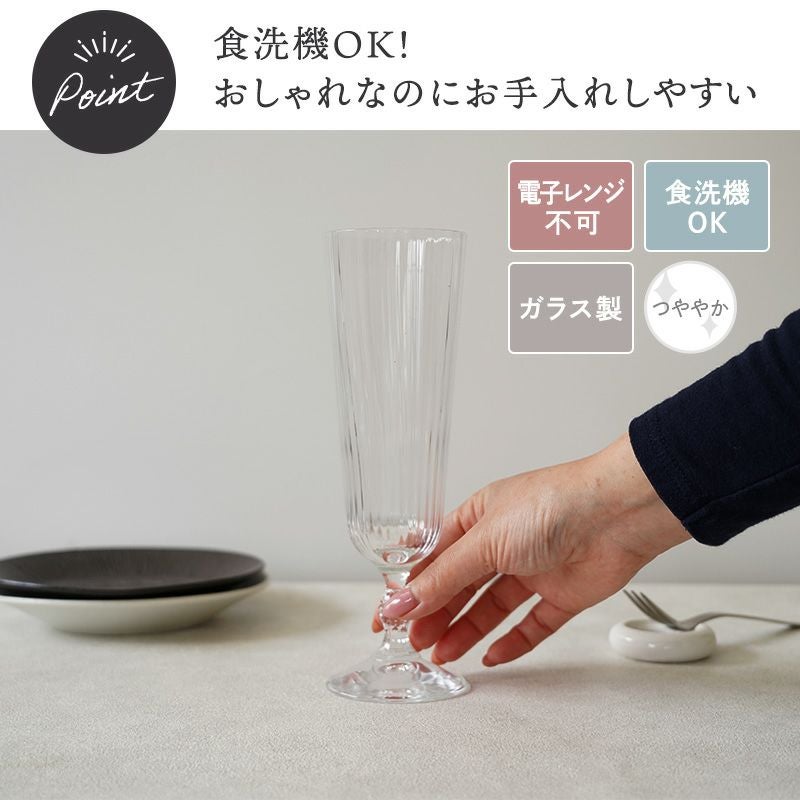 シンプルで使いやすいグラス