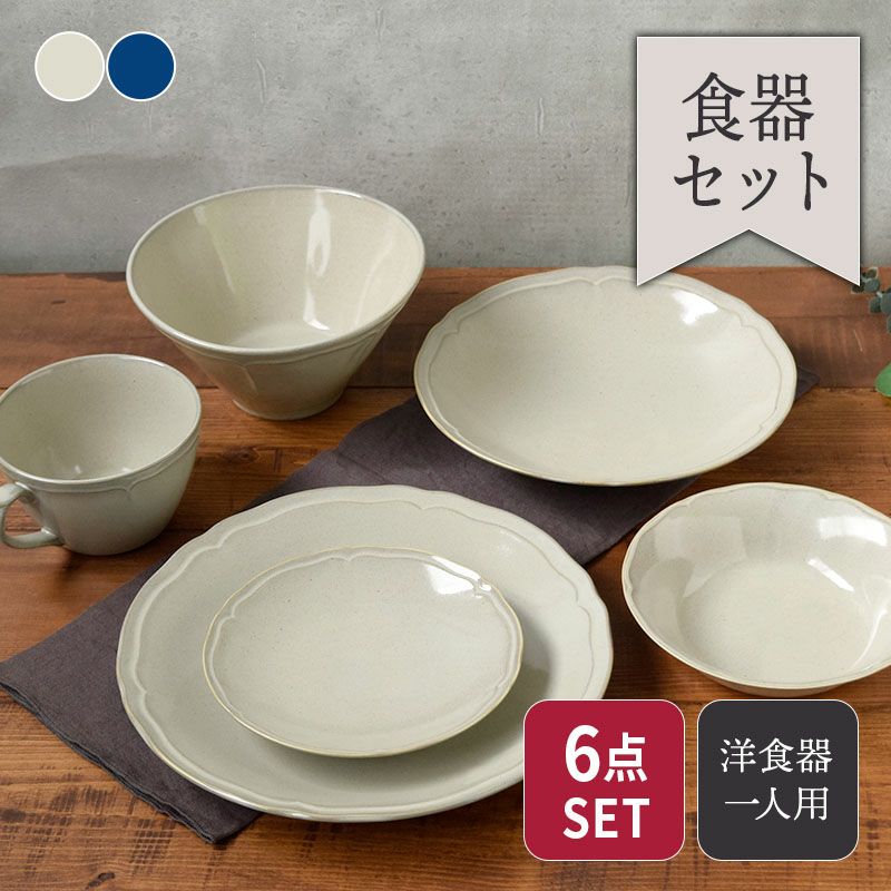 食器類 set-444_1-1.jpg