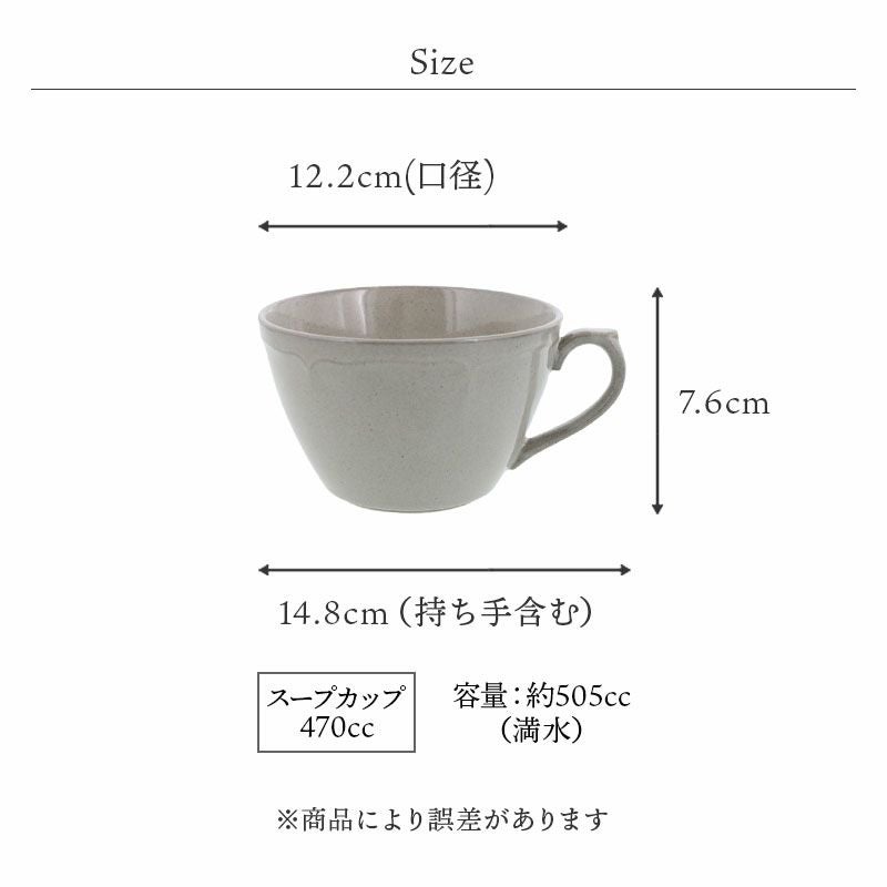 食卓を華やかにしてくれる一人用にぴったりな食器セット