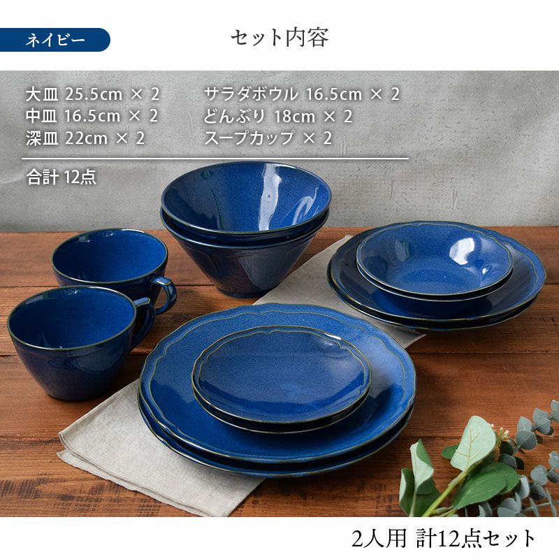 Hutschenreuther 青い食器セット未使用品 000000031713-04.jpg?size=l&w=