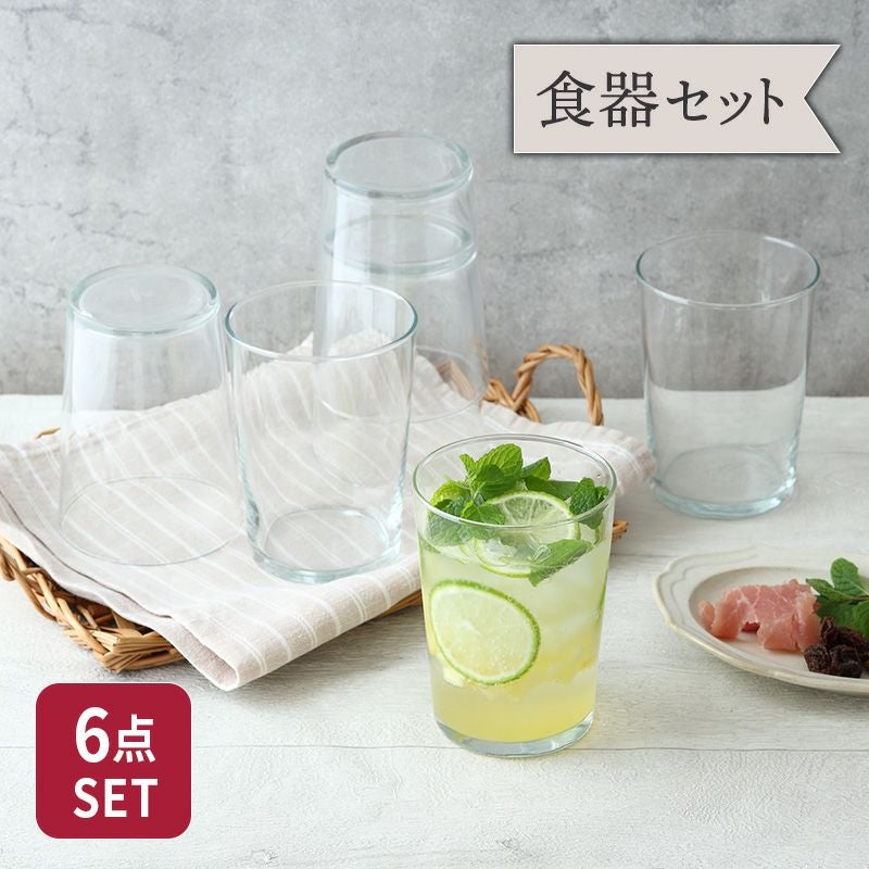  ボデガ ガラスカップ 200cc