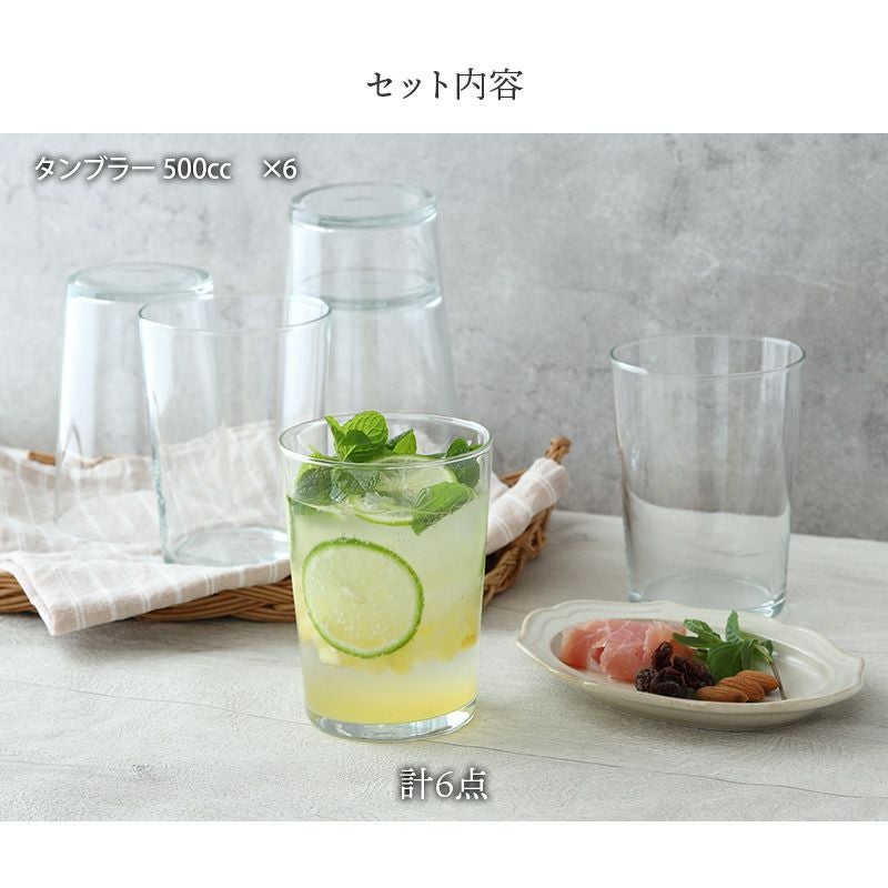  ボデガ ガラスカップ 200cc