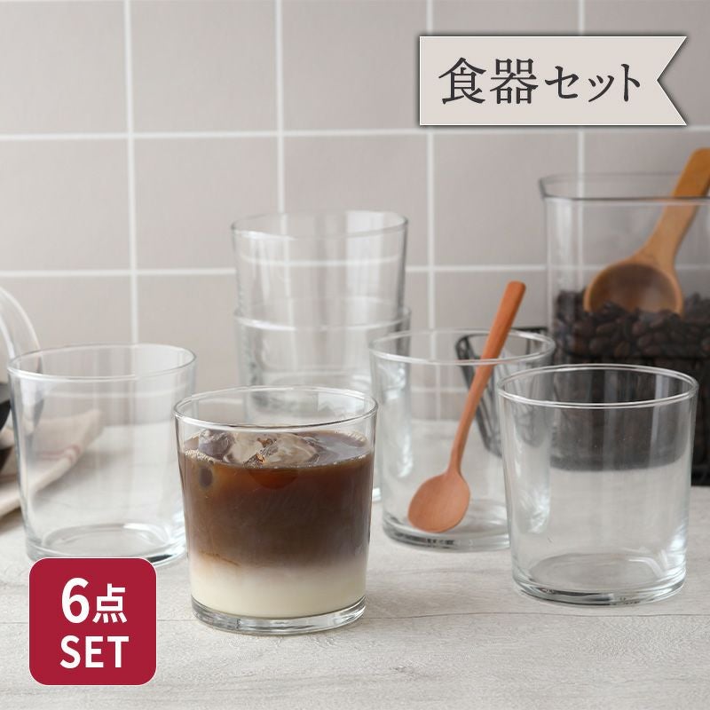  ボデガ ガラスカップ 200cc