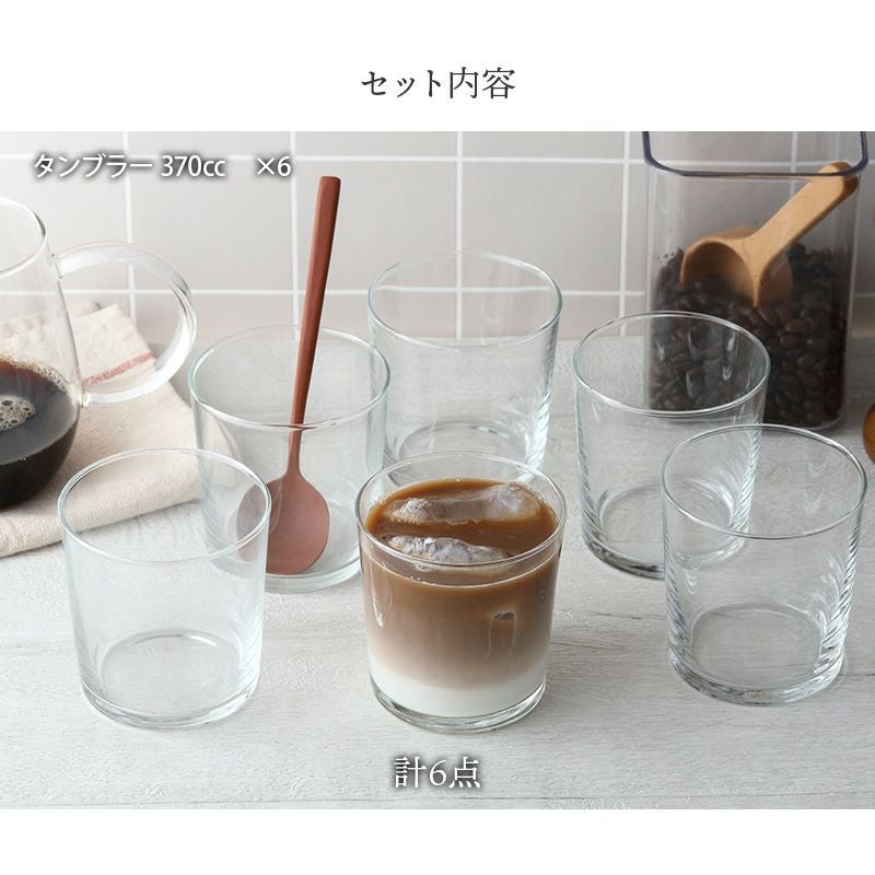  ボデガ ガラスカップ 200cc