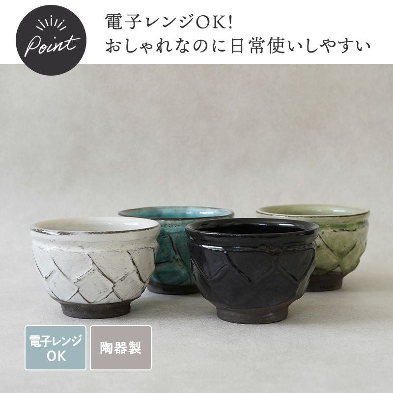 和の趣を楽しむ、手造りの茶碗。