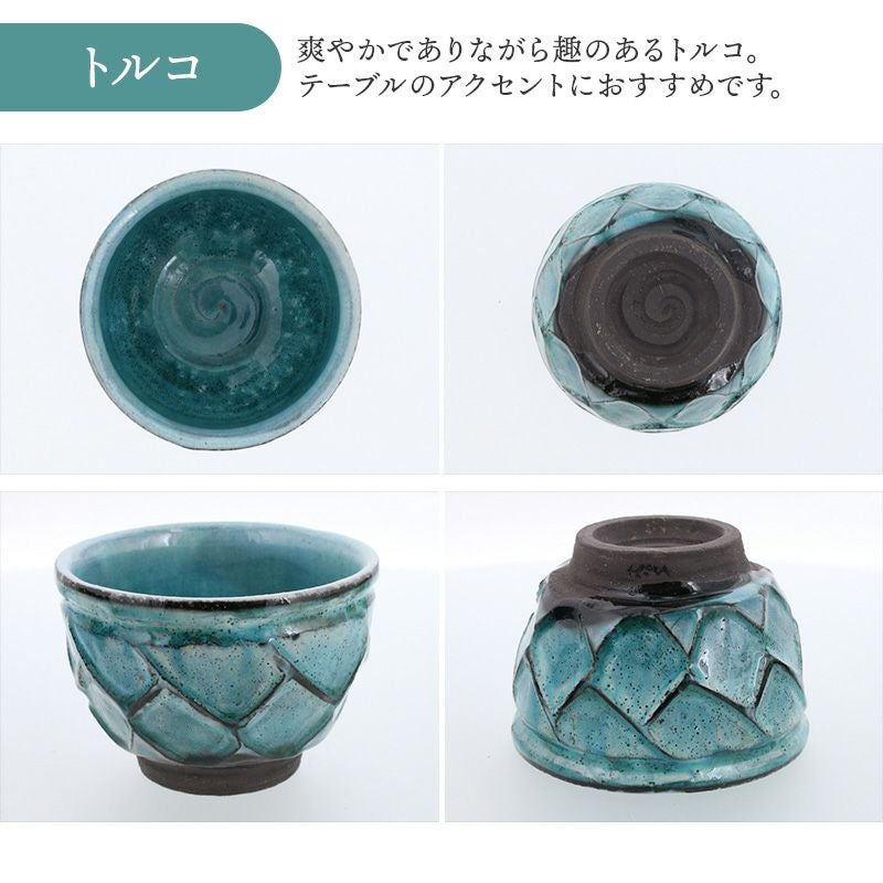 和の趣を楽しむ、手造りの茶碗。