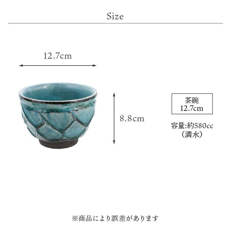 和の趣を楽しむ、手造りの茶碗。
