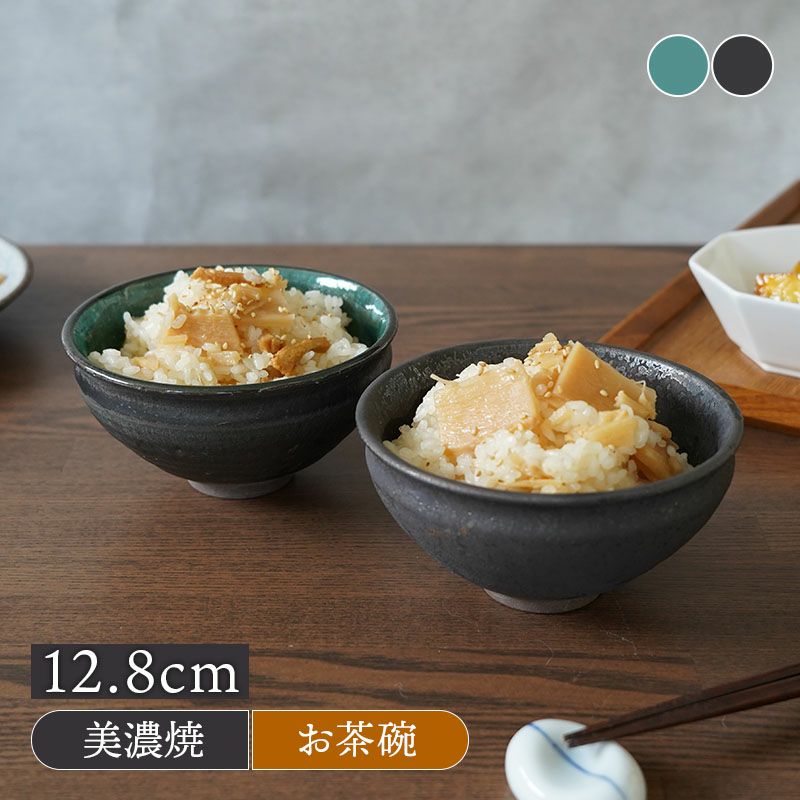 茶碗 12.8cm Metalic