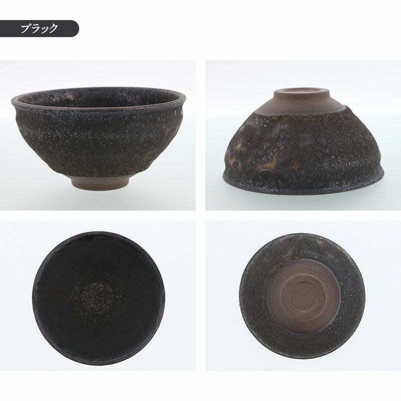 茶碗 12.8cm Metalic | EAST table